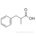 Βενζολοπροπανοϊκό οξύ, α-μεθυλο-CAS 1009-67-2